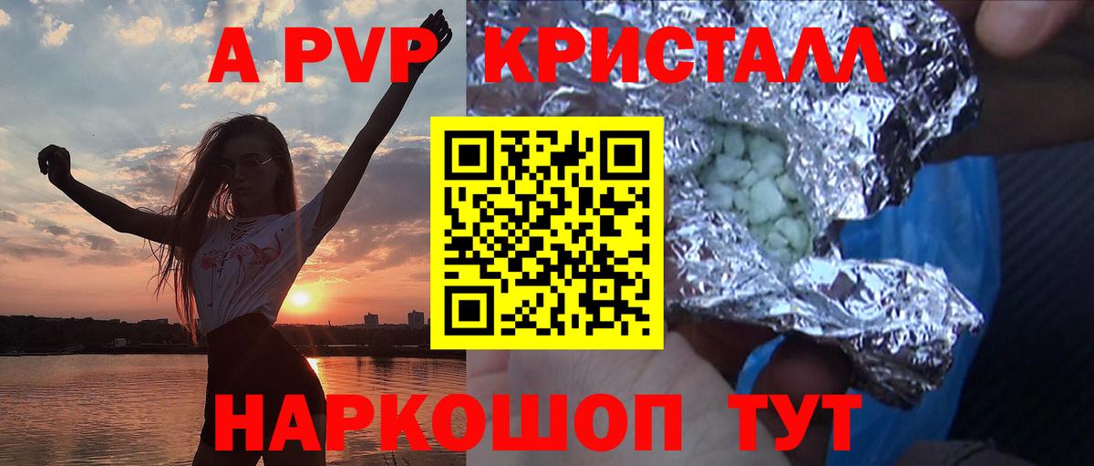МАРИХУАНА  Канабис  COCAIN  ГАШИШ  Мефедрон   МДМА  НБОМе  APVP СОЛЬ   Ноябрьск  Вход с VPN 