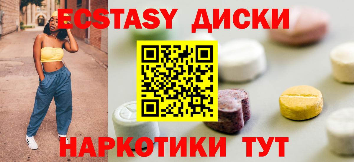 Ecstasy бентли  Ecstasy  Вход с VPN  Ноябрьск  hydra ONION  ЭКСТАЗИ louis Vuitton 
