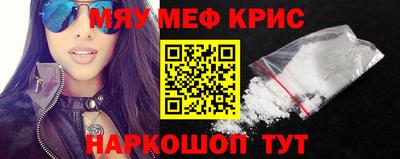 таблы Северобайкальск