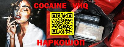 героин Севастополь