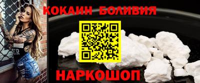 героин Севастополь