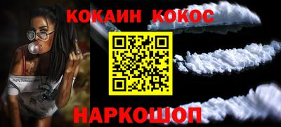 таблы Северобайкальск