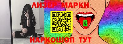 таблы Северобайкальск