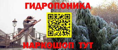 героин Севастополь