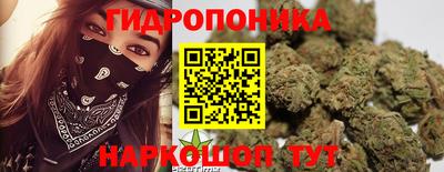 героин Севастополь