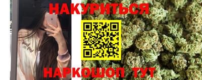 таблы Северобайкальск