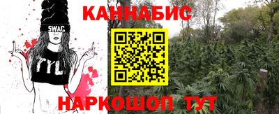 кристаллы Славгород