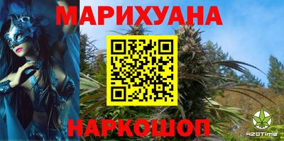 кристаллы Славгород