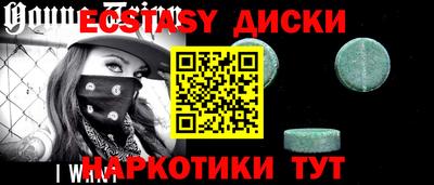 мдма Свободный