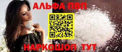 героин Севастополь