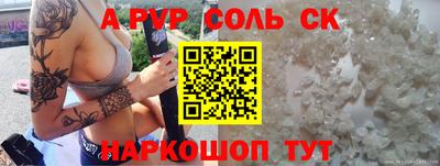 мдма Свободный