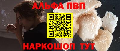 кокаин перу Сланцы