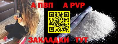 таблы Северобайкальск