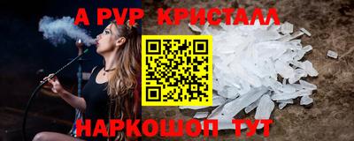 таблы Северобайкальск