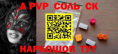 таблы Северобайкальск