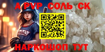 мдма Свободный