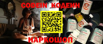 таблы Северобайкальск