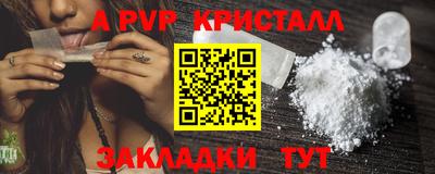 героин Севастополь