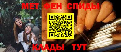 таблы Северобайкальск