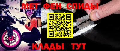 героин Севастополь
