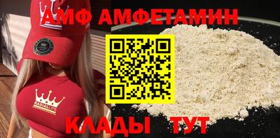 таблы Северобайкальск