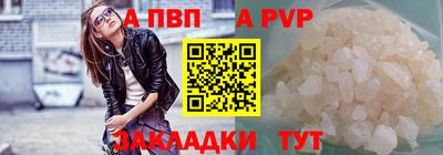 героин Севастополь