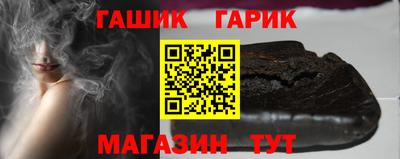 героин Севастополь