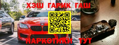 таблы Северобайкальск