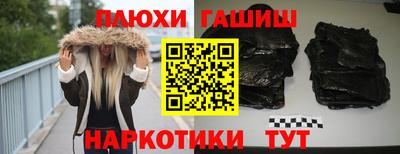 героин Севастополь