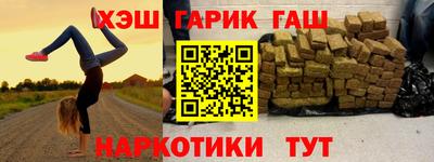 таблы Северобайкальск