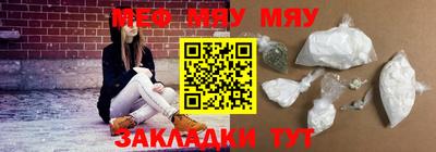 кокаин перу Сланцы