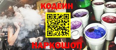 таблы Северобайкальск