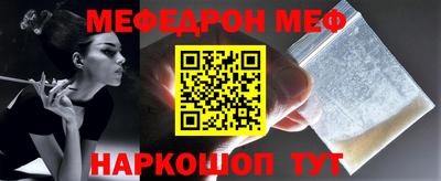 мдма Свободный