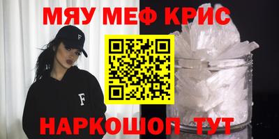 мдма Свободный