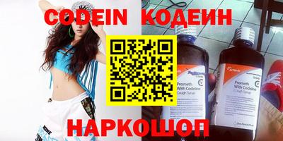таблы Северобайкальск