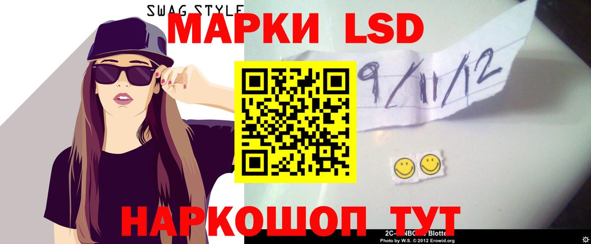 Лсд 25 экстази  Лсд 25 экстази ecstasy  Вход с VPN  Ноябрьск 