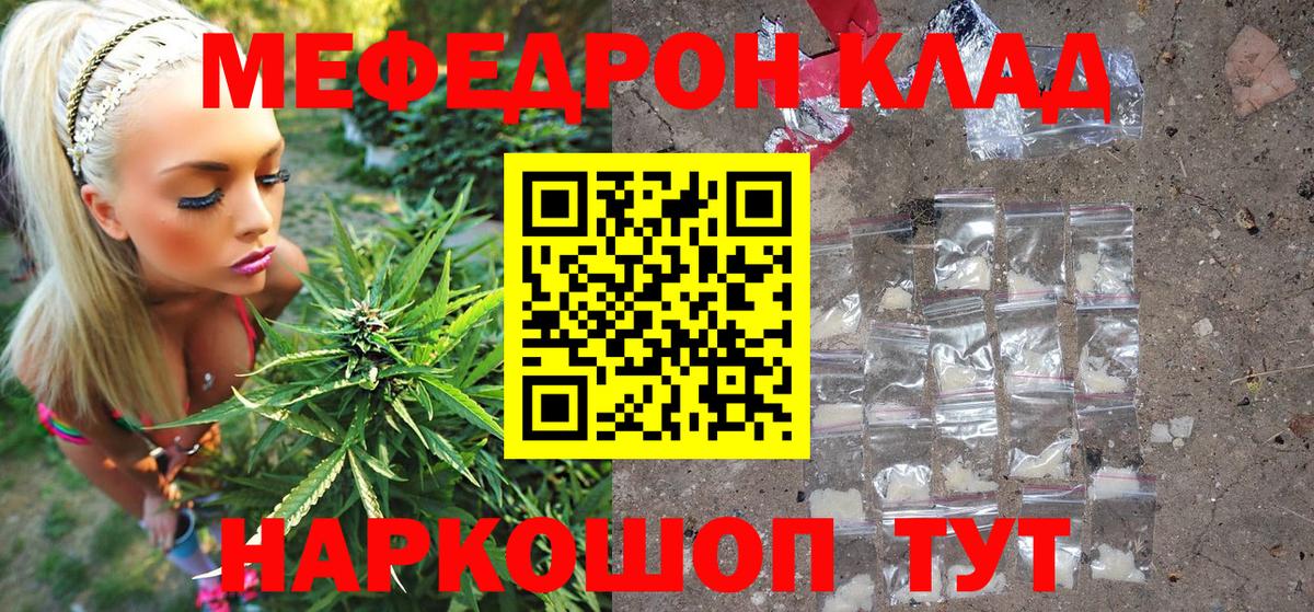 Меф мука Ноябрьск