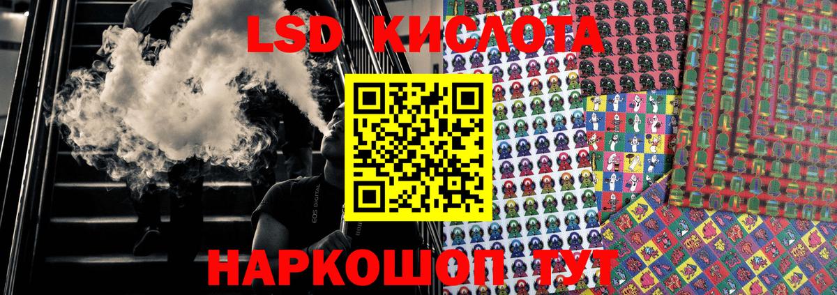 Марки NBOMe 1500мкг  Вход с VPN  Наркотические марки  Ноябрьск 