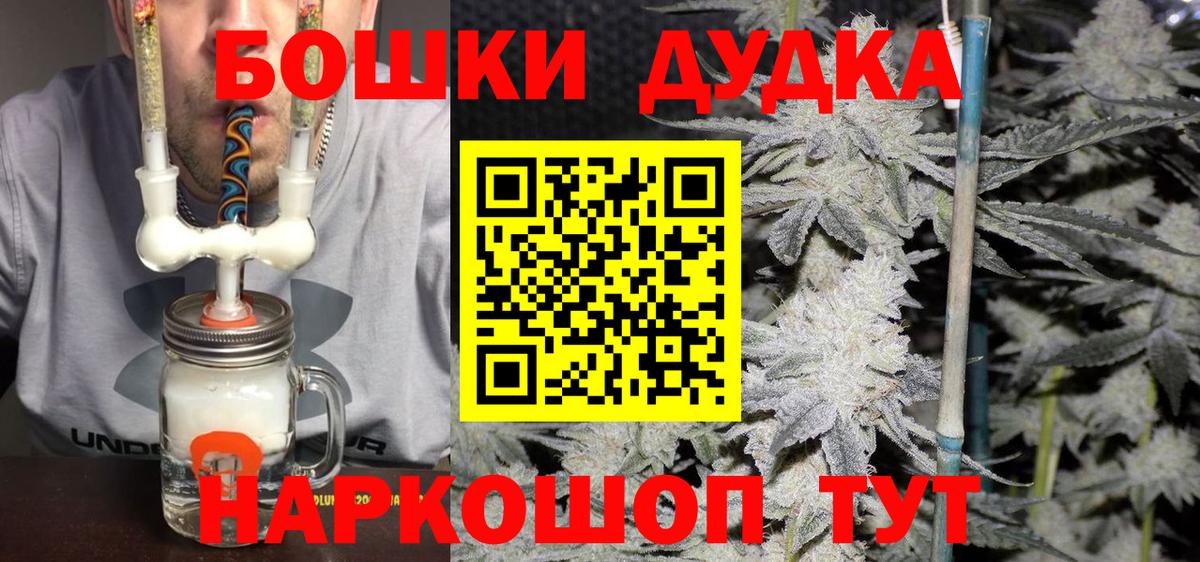 Ноябрьск  МАРИХУАНА Amnesia  Бошки Шишки планчик  Бошки марихуана Amnesia  Вход с VPN 